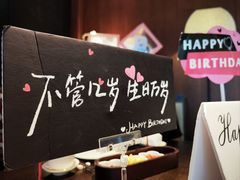 -甄御•海鲜新青岛菜(麦岛店)