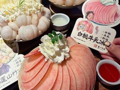 -重八牛府之小有名气(大望路店)