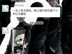 -北京观赏动物医院·24小时大型综合·猫专科·异宠专科