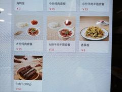 -雨霖祥和炖肉(南市店)