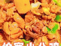 -俭寨大盘鸡·手抓肉·烧烤新疆菜(乌苏路店)