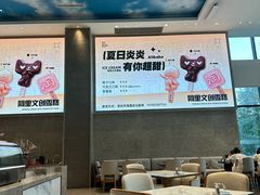 -菲住布渴酒店自助餐厅(阿里巴巴西溪园区店)