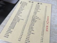 -冰神(火炬路店)