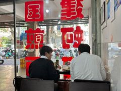 -建国蚵煎蚵面