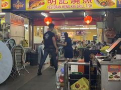 -明记烧鱼美味店