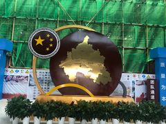 -韶山毛泽东同志故居