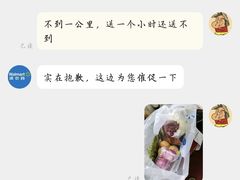 -沃尔玛超市(武侯店)
