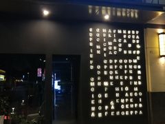 -Bar The Vortex(高新万达店)