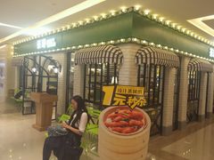 门面-茶港·点心·啫啫煲(范湖万达广场店)