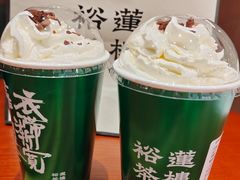 -裕莲茶楼(南京江北虹悦城店)