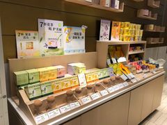 -奈雪的茶(中海环宇荟店)