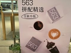 -科学家咖啡(海岸城店)