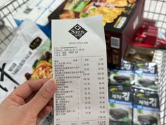 -山姆会员商店(大连店)