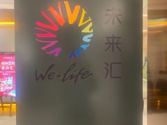 -远洋未来汇