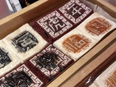 -阮大兴糕团(日月光中心店)