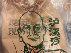 -泸溪河桃酥(江宁太阳城店)