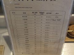 -手工艺活态馆