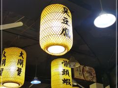 大堂-湘江大码头·龙虾馆(渔人码头一店)