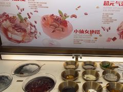 -探鱼·鲜青椒爽麻烤鱼(虎门天虹店)