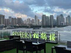 -RIVIERA 松鹤楼(外滩店)