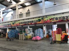 门面-西郊国际农产品交易中心