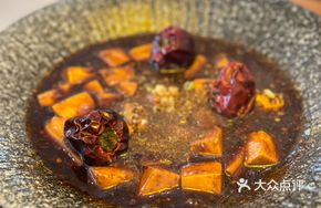 Sichuan Pepper and Chili Tofu