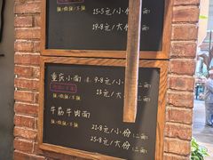 -天府小吃荟(勒泰店)