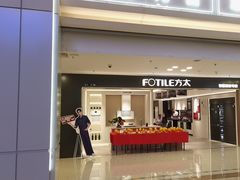 -红星美凯龙北京至尊MALL(东四环中路店)