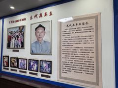 -库车王府