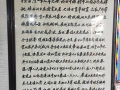 -吕家米皮