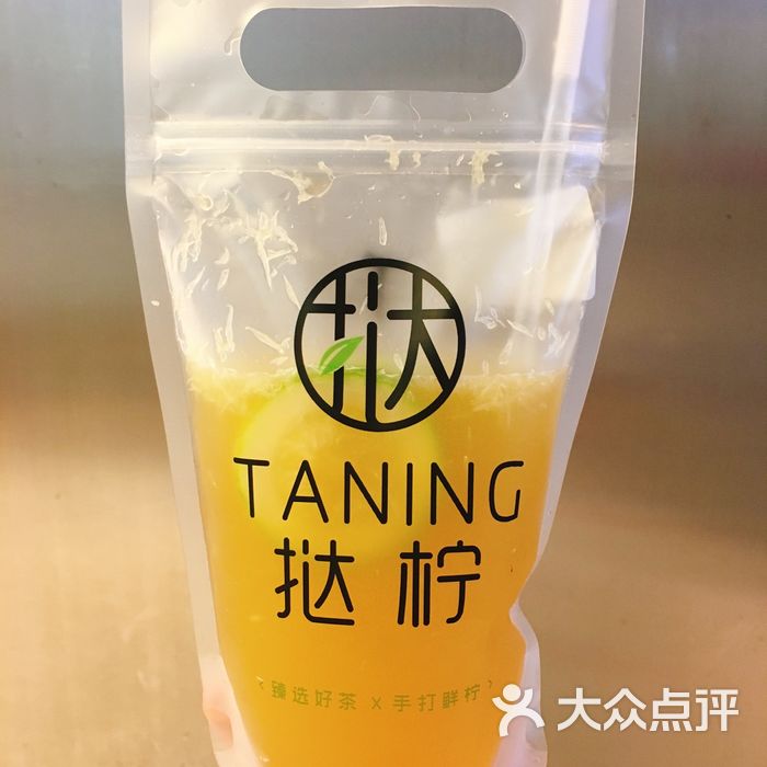 taning撻檸·匠心檸檬茶圖片-北京雪糕飲品-大眾點評網