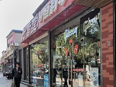 -恒韵琴行(新街口南大街)