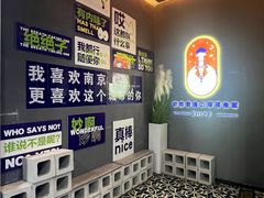 -龙神·炭烧酒场深夜食堂(新街口店)