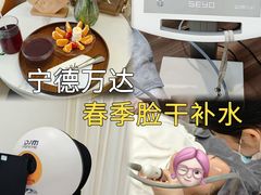 -万达广场(宁德蕉城店)