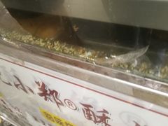 -朱记小郑酥烧饼(建康路店)