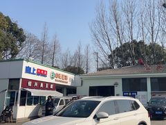 -淀山湖服务区餐厅