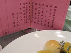 -太子园林酒家