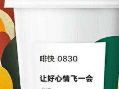 -星巴克(厦门乐群广场分店)