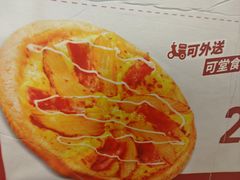 -必胜客(远大路店)