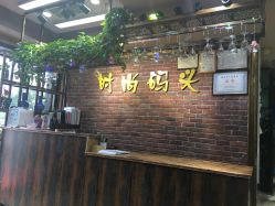前台-雅梵伊容·护肤·造型