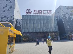 -宁波鄞州万达广场