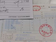 -上海大学附属上海和平眼科医院