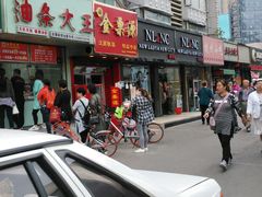 -徐家小铺油条大王(建设东路店)