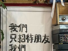 -新疆狼爷烤肉(宋庄店)