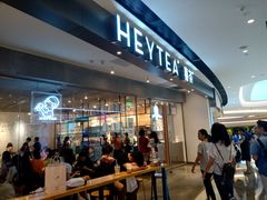 -喜茶(广州天汇igc店)