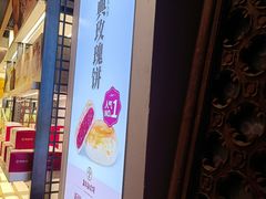 -嘉华鲜花饼(大理元帅府店)