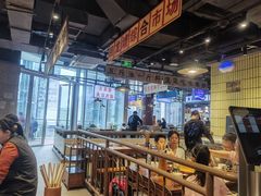 -楠火锅(仁恒梦中心店)