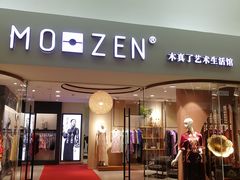 店内环境-燕莎友谊商城(金源店)