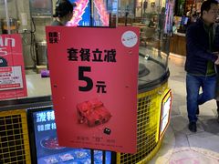 门面-自黑豆夫·臭豆腐夹馍(四海唐人街店)