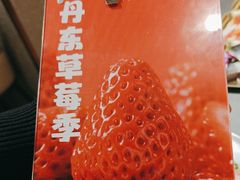 -围炉肉舍丹东海鲜烤肉·烤活鳗(步行街店)